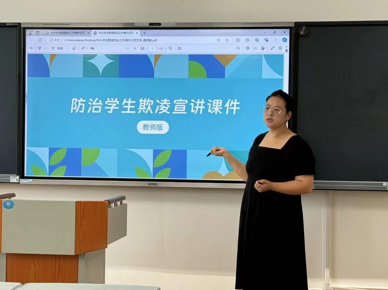 微信图片_20240912075309.jpg